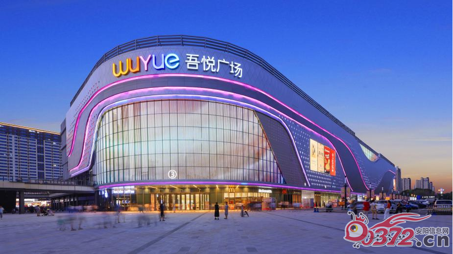 豫见时光 共赴新程 吾悦商管华北区域河南品牌答谢会谱写商业新篇