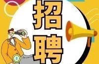正在招聘！安阳招设计员、小时工、学徒工等岗位！