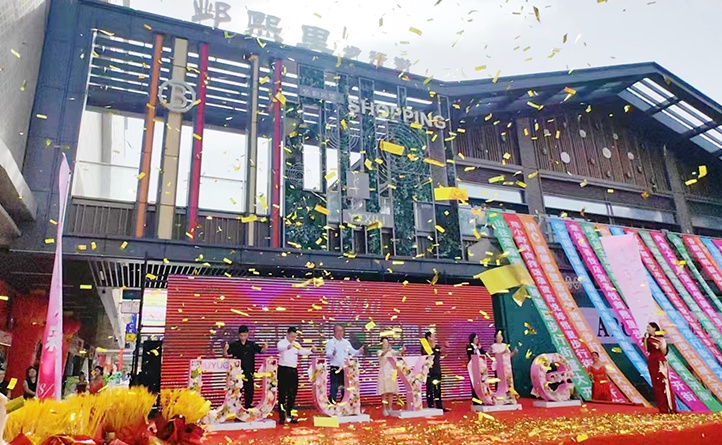 安阳吾悦邺熙里步行街8月10日盛大开街